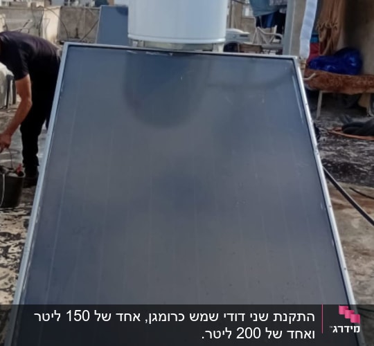 מערכת חימום סולארית על גג עם אדם עובד